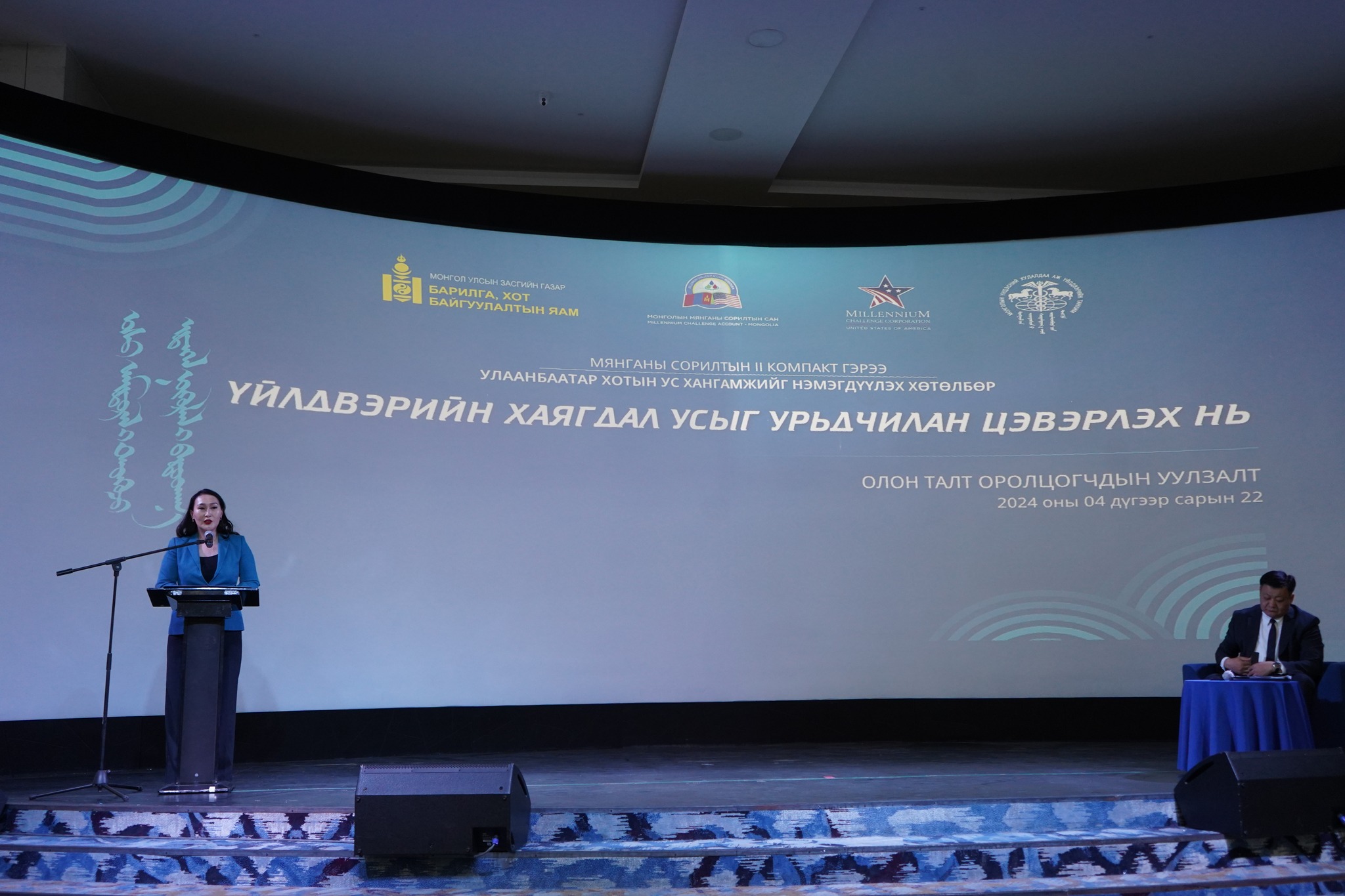 438224750 747106477572586 6612042373432958991 N