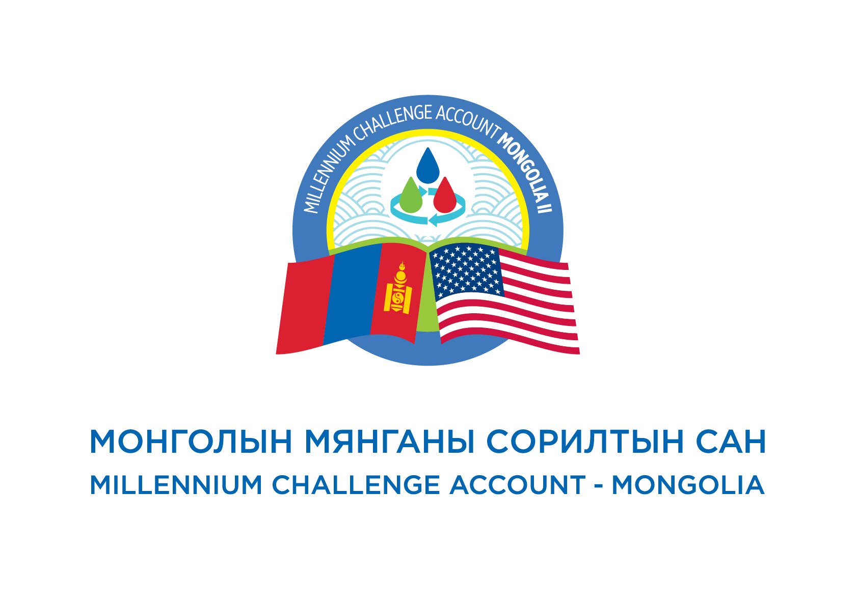 Mca Mongolia Logo Signature S Png   Rgb 1